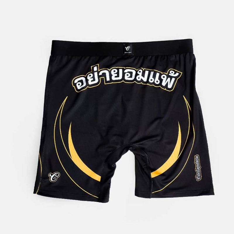 Contenders Clothing Clothing Contenders Clothing - Muay Tiger Brief (Officially Licensed)