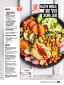 Inside Fitness Print Magazine Digital Copy Inside Fitness Magazine -  Issue